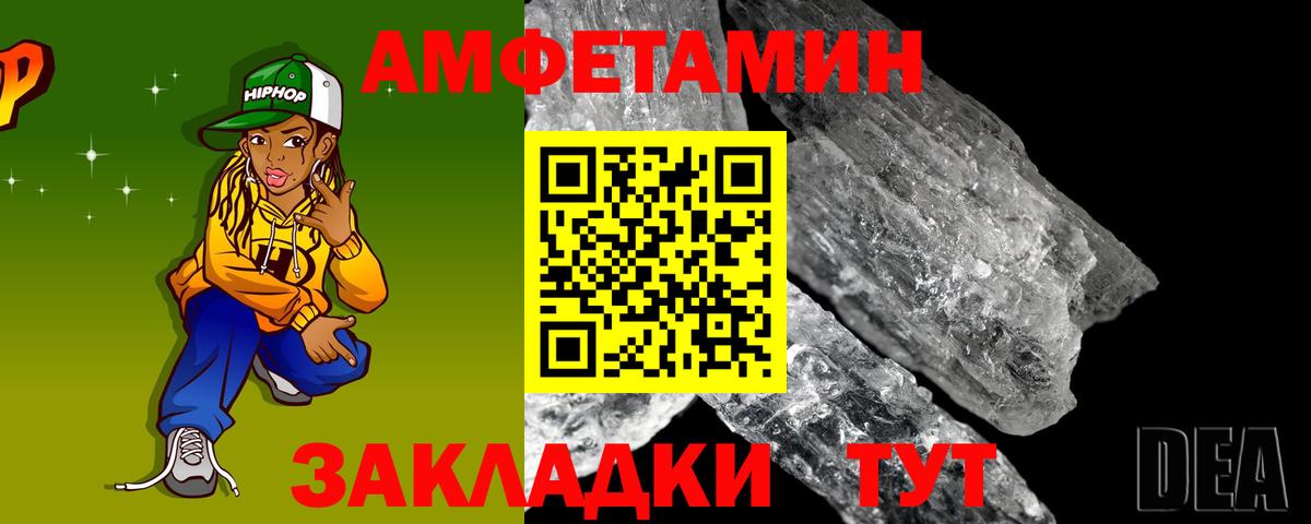 Мефедрон Серпухов