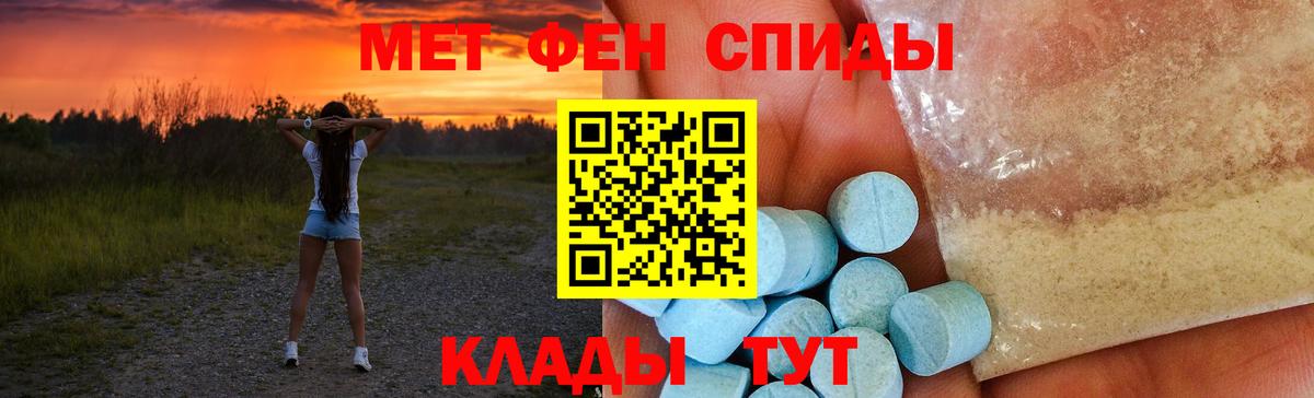 Амфетамин  АМФ  Вход с VPN  это состав  Серпухов  Amphetamine 97% 