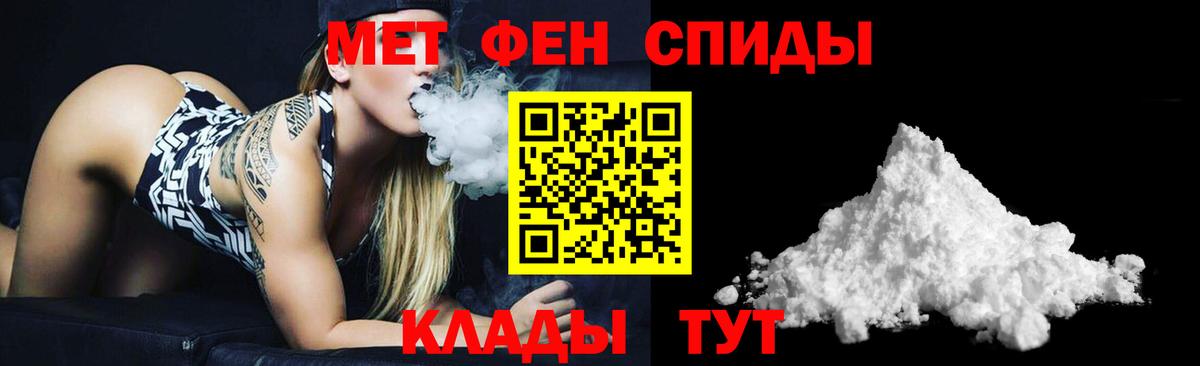 АМФЕТАМИН 97% Серпухов