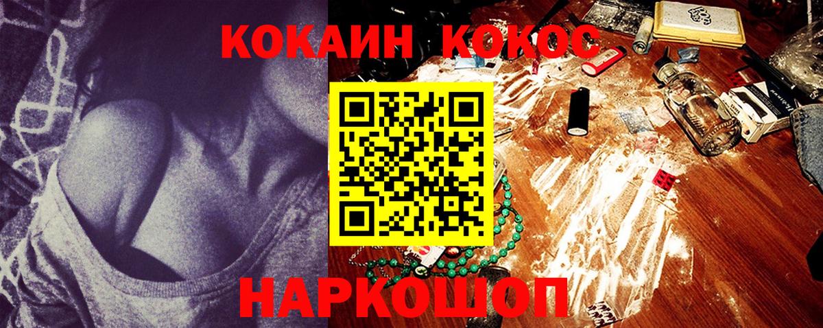 COCAIN 98% Серпухов
