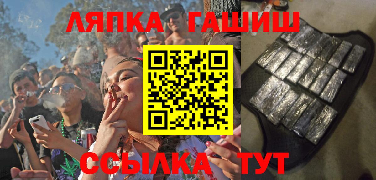 Гашиш хэш Серпухов