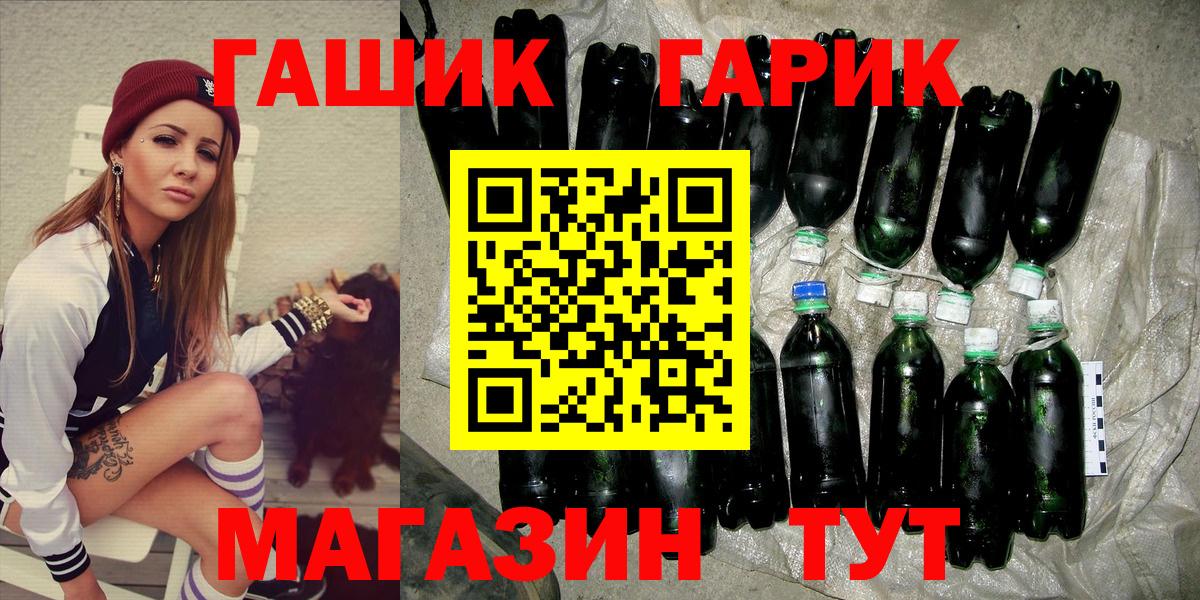Серпухов  Гашиш убойный  Вход с VPN  продажа наркотиков  Гашиш VHQ  ГАШ 