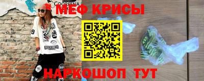 спиды Новозыбков