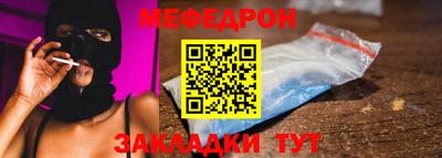 спиды Новозыбков