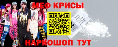 индика Новодвинск