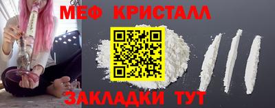 бошки Новокубанск