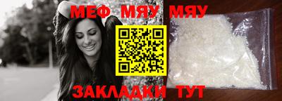 бошки Новокубанск