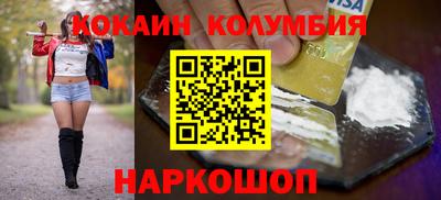 индика Новодвинск