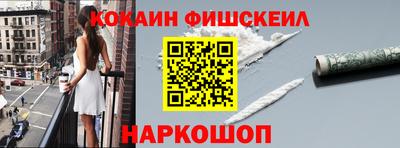 спиды Новозыбков