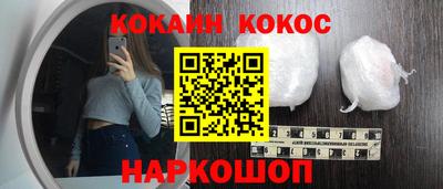 бошки Новокубанск
