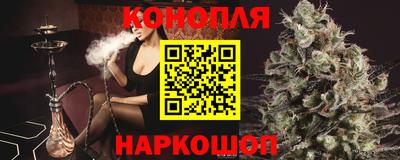 бошки Новокубанск