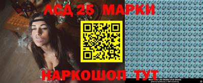 бошки Новокубанск