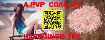 бошки Новокубанск