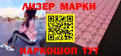 бошки Новокубанск