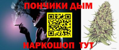 бошки Новокубанск
