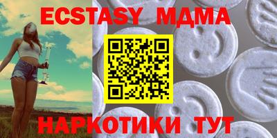 индика Новодвинск