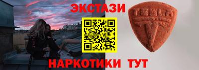 спиды Новозыбков