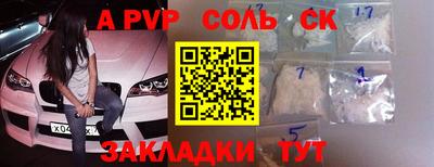 бошки Новокубанск