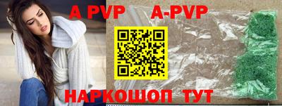 бошки Новокубанск