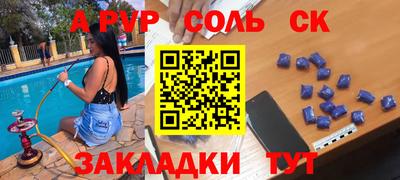 спиды Новозыбков