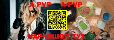 спиды Новозыбков