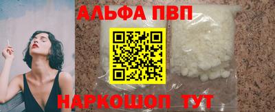 бошки Новокубанск