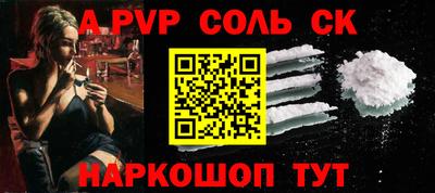 бошки Новокубанск