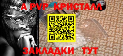 спиды Новозыбков