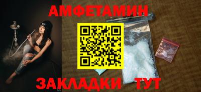 бошки Новокубанск