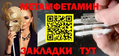 бошки Новокубанск