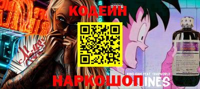 индика Новодвинск