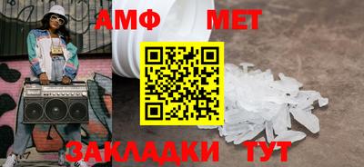 спиды Новозыбков