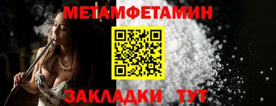 индика Новодвинск