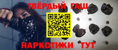 бошки Новокубанск