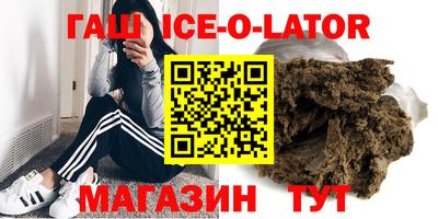 индика Новодвинск