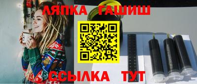 бошки Новокубанск