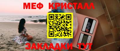 спиды Новозыбков