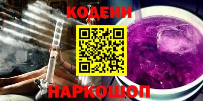 бошки Новокубанск