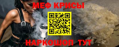 бошки Новокубанск