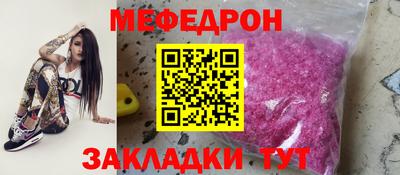 спиды Новозыбков