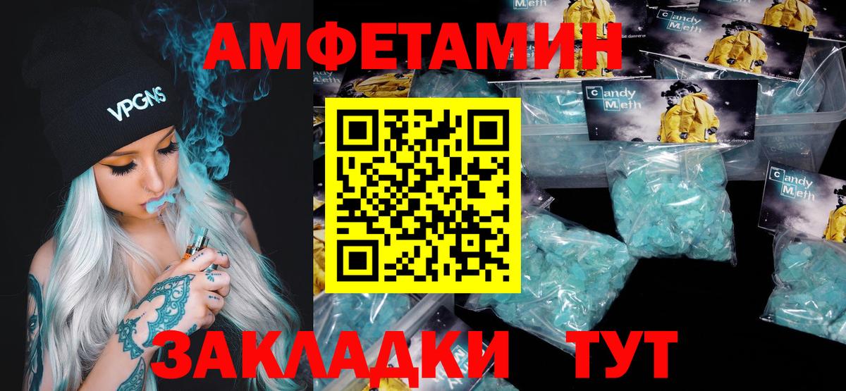 Метамфетамин винт Серпухов