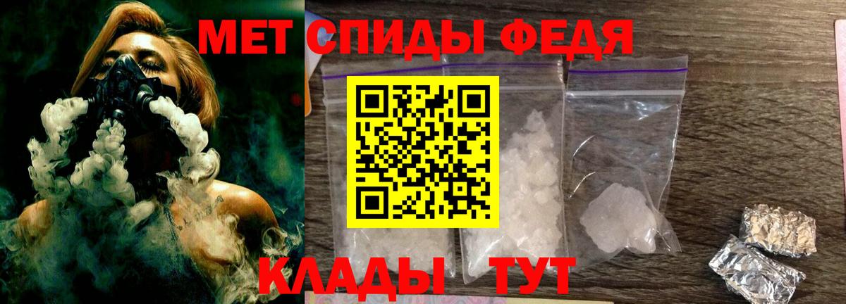 Первитин Декстрометамфетамин 99.9%  Первитин Декстрометамфетамин 99.9%  Вход с VPN  Серпухов 