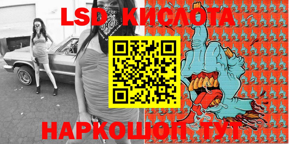 Марки NBOMe 1,8мг  Марки NBOMe 1,8мг  Серпухов  Вход с VPN 