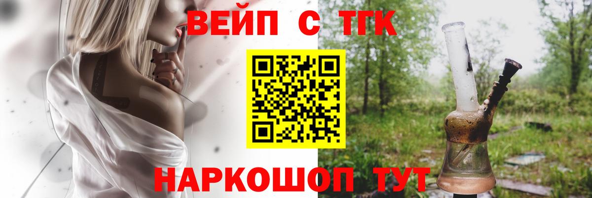 ТГК гашишное масло  Дистиллят ТГК Wax  купить наркоту  Серпухов  Вход с VPN 