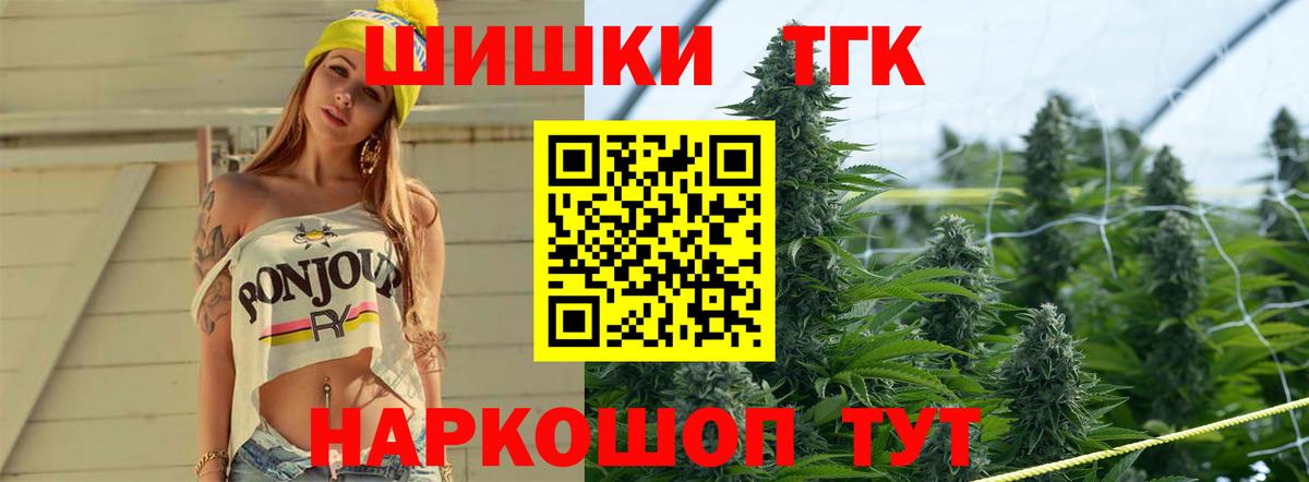 Серпухов  Конопля LSD WEED  Каннабис SATIVA & INDICA  Марихуана OG Kush  Вход с VPN 