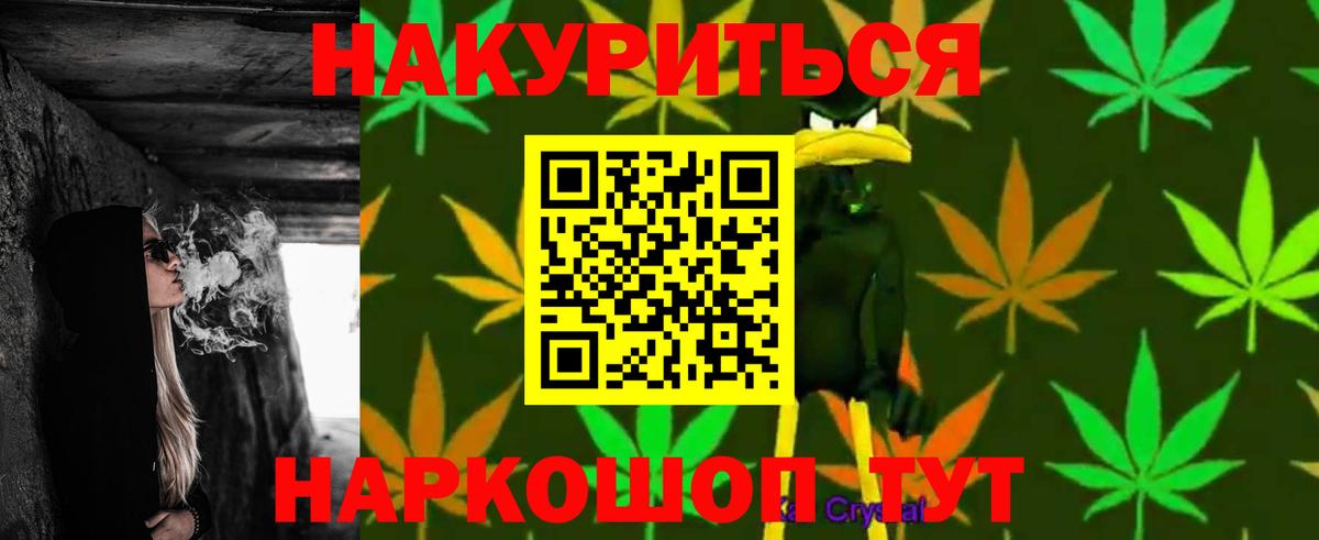 Метамфетамин  Вход с VPN  MDMA  МЕФ   Серпухов  Бошки Шишки  Cocaine  ГАШ 